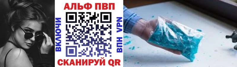 где продают наркотики Гаврилов Посад APVP Crystall