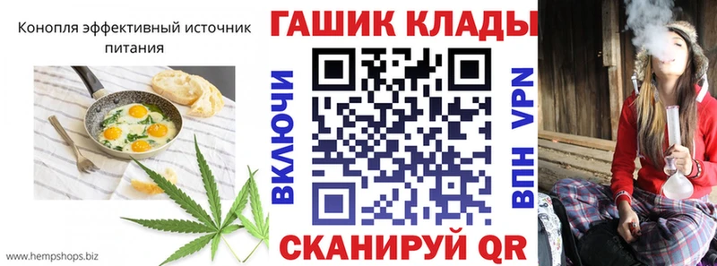 Печенье с ТГК марихуана  мега   Гаврилов Посад 