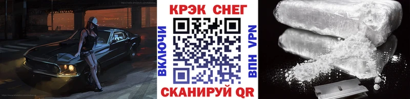 КОКАИН Боливия  МЕГА как зайти  Гаврилов Посад 