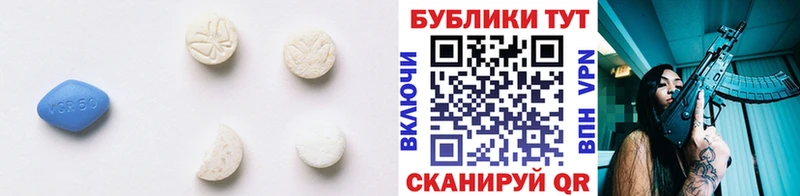 Ecstasy 250 мг  Гаврилов Посад 
