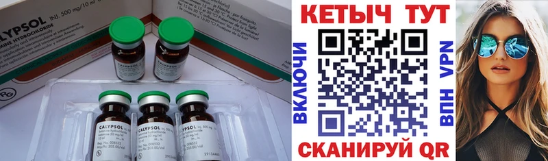 КЕТАМИН ketamine  где можно купить   Гаврилов Посад 