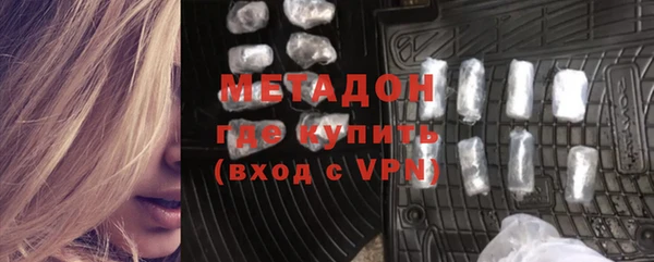 бутик Абдулино