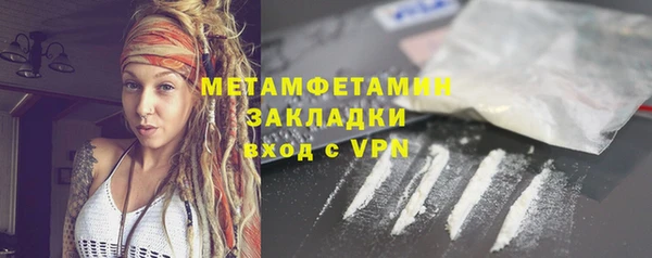 мескалин Абаза