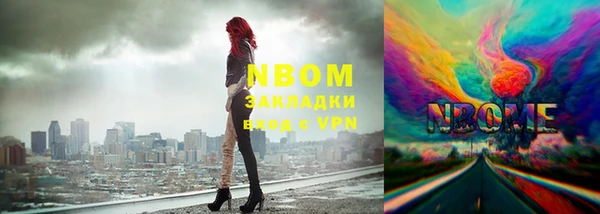 трава Алзамай