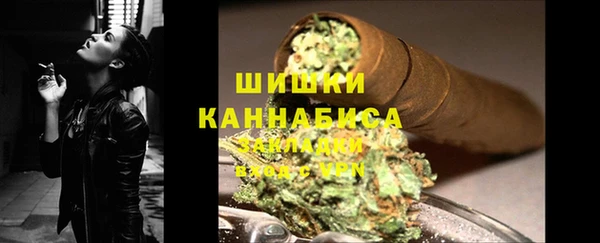 бутик Абдулино