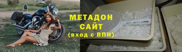 бутик Абдулино