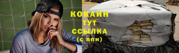 бутик Абдулино