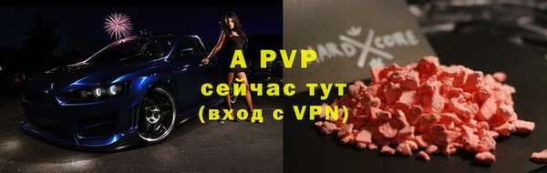 молекула духа Алексин