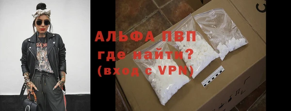 бутик Абдулино
