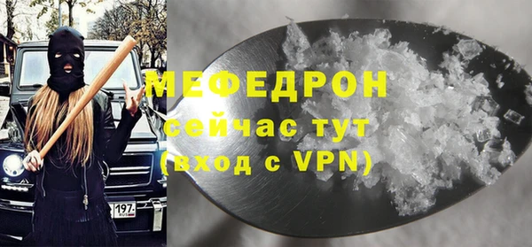 мескалин Абаза