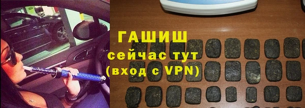 молекула духа Алексин