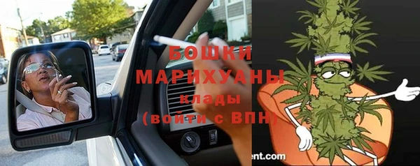 бутик Абдулино