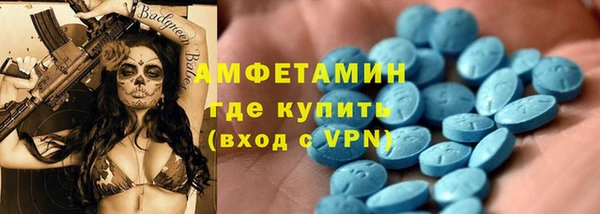 бутик Абдулино