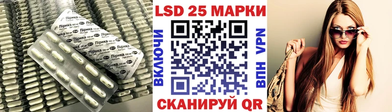 гидра ССЫЛКА  Гаврилов Посад  LSD-25 экстази кислота 