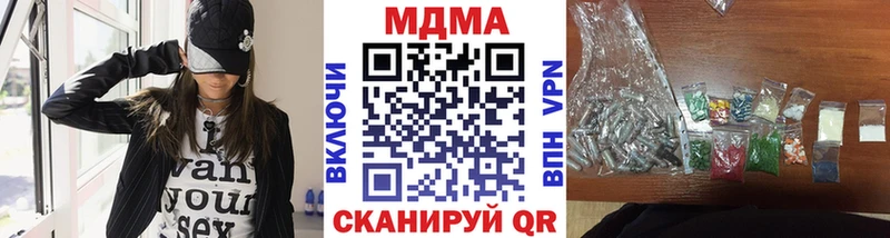 MDMA crystal  Гаврилов Посад 