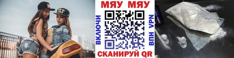 Меф 4 MMC  Гаврилов Посад 