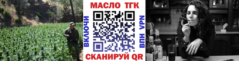 МЕГА ссылка  Гаврилов Посад  Дистиллят ТГК вейп с тгк  наркотики 